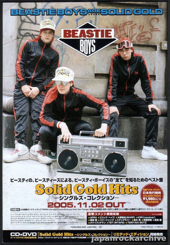 Beastie Boys 2005/12 Solid Gold Hits Japan album promo ad