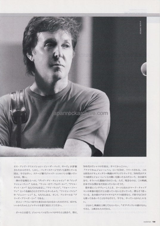 Paul McCartney 2006/09 Japanese music press cutting clipping - article - the beatles