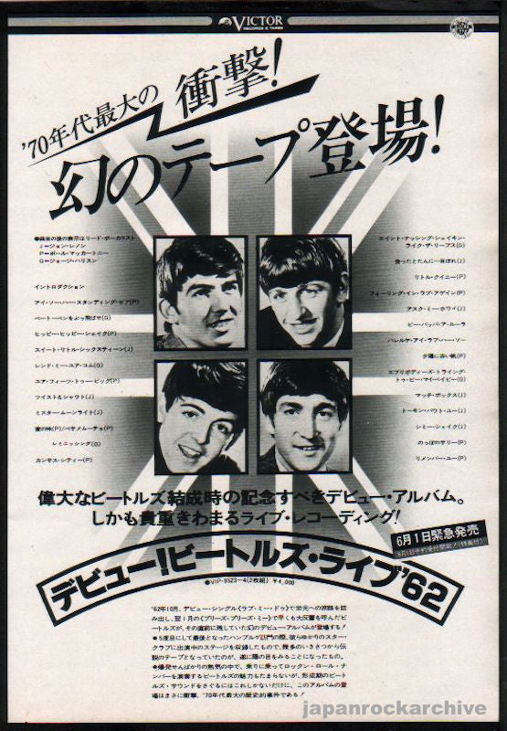 The Beatles 1977/05 Live '62 Japan album promo ad