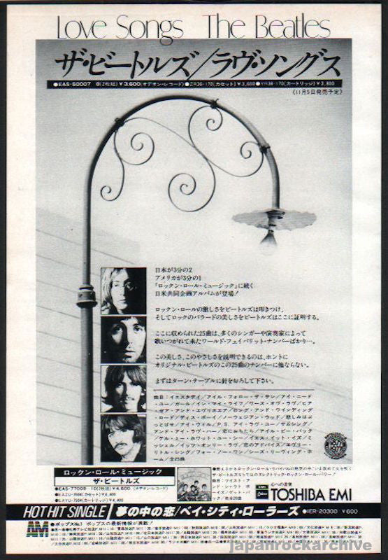 The Beatles 1977/11 Love Songs Japan album promo ad