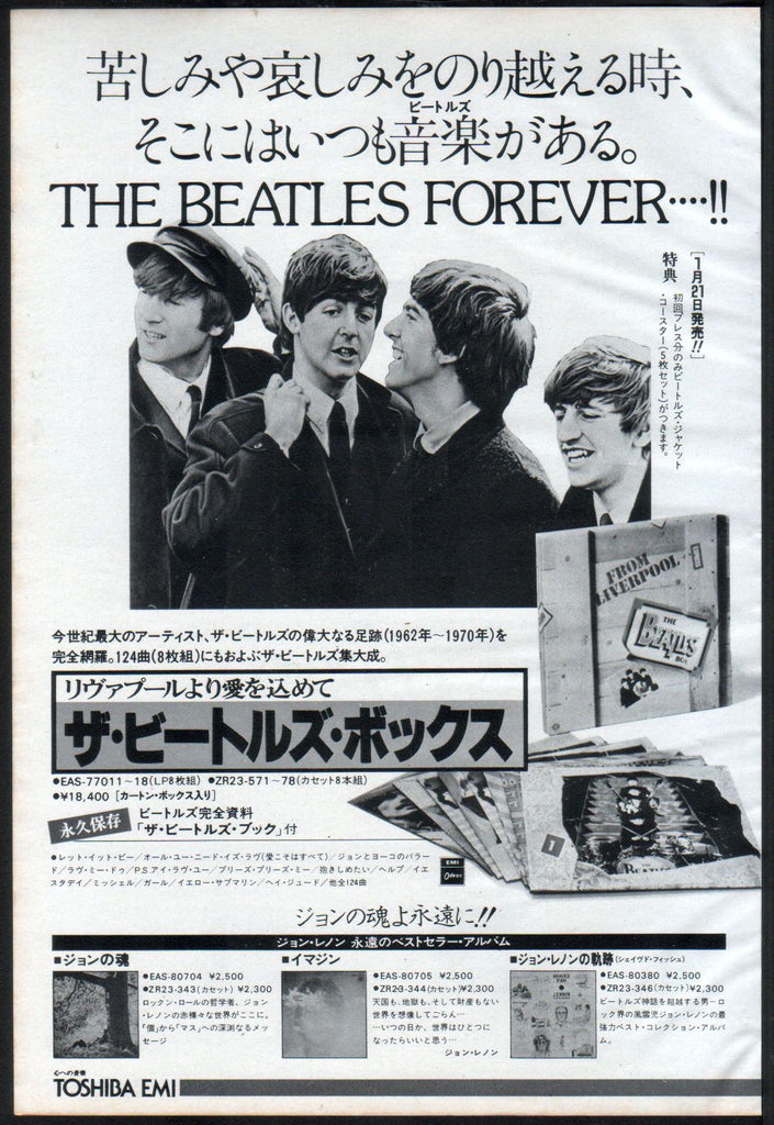 The Beatles 1981/02 From Liverpool Box Set Japan promo ad