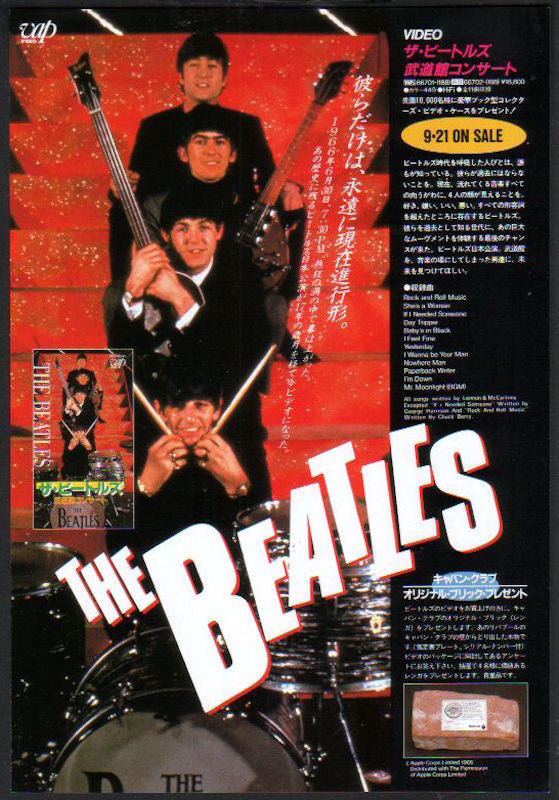 The Beatles 1984/10 Budokan Concert Japan video promo ad