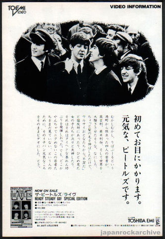 The Beatles 1985/08 Ready Steady Go! Special Edition Japan video / ld promo ad