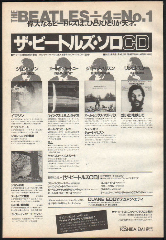 The Beatles 1987/09 Solo Albums on CD Japan promo ad