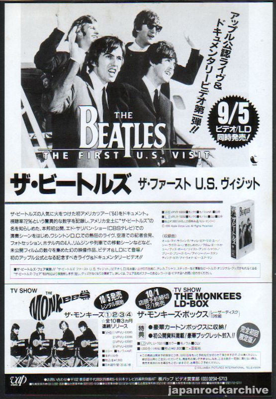 The Beatles 1992/10 The First US Visit Japan video / ld promo ad