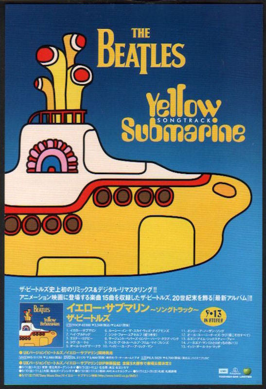 The Beatles 1999/10 Yellow Submarine Soundtrack Japan album promo ad