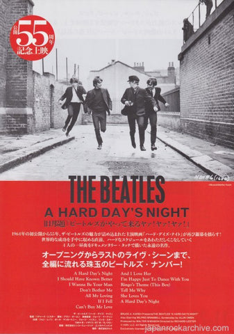 The Beatles A Hard Day's Night 2019 Japan movie flyer