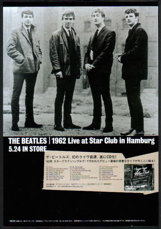 The Beatles 2000/06 1962 Live At The Star Club in Hamburg Japan album promo ad