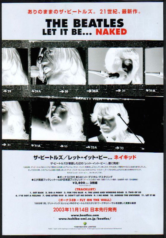 The Beatles 2003/12 Let It Be Naked Japan album promo ad