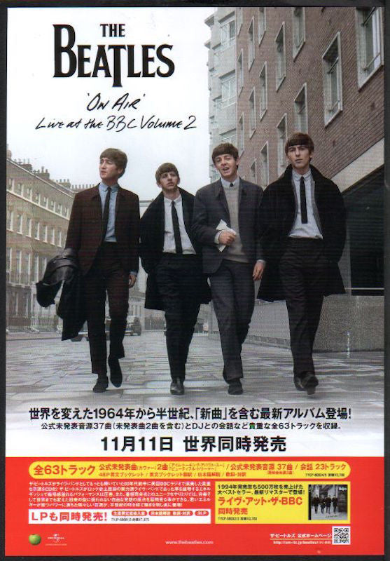 The Beatles 2013/12 On Air Live at The BBC Vol. 2 Japan album promo ad