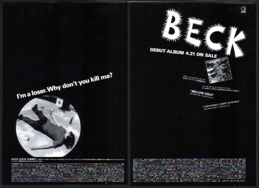 Beck 1994/05 Debut Japan album promo ad