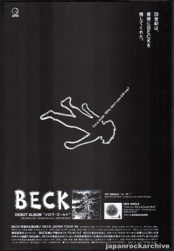 Beck 1994/09 Debut album Japan promo ad