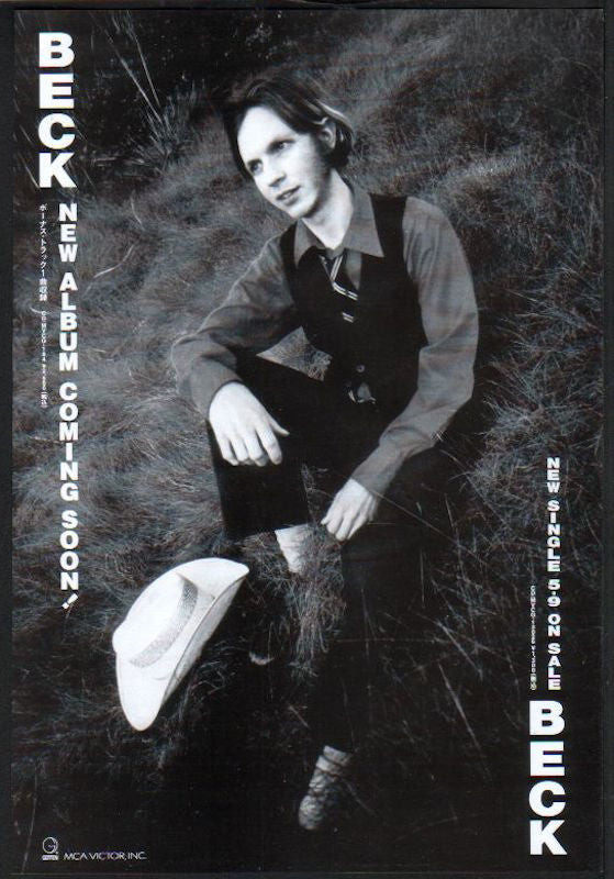 Beck 1996/05 Odelay Japan album promo ad