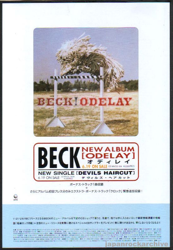 Beck 1996/07 Odelay Japan album promo ad