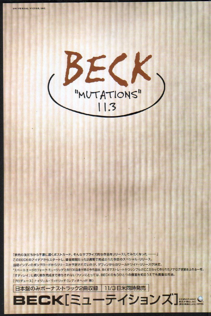 Beck 1998/11 Mutations Japan album promo ad