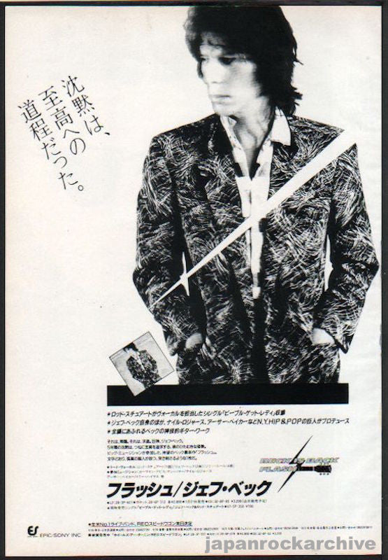 Jeff Beck 1985/08 Flash Japan album promo ad