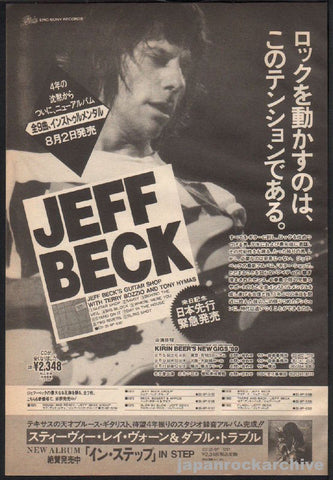 Jeff Beck 1989/09 Jeff Beck's Guitar Shop Japan album / tour promo ad