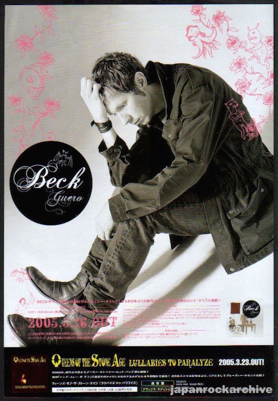 Beck 2005/04 Guero Japan album promo ad