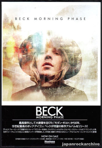 Beck 2014/04 Morning Phase Japan album promo ad