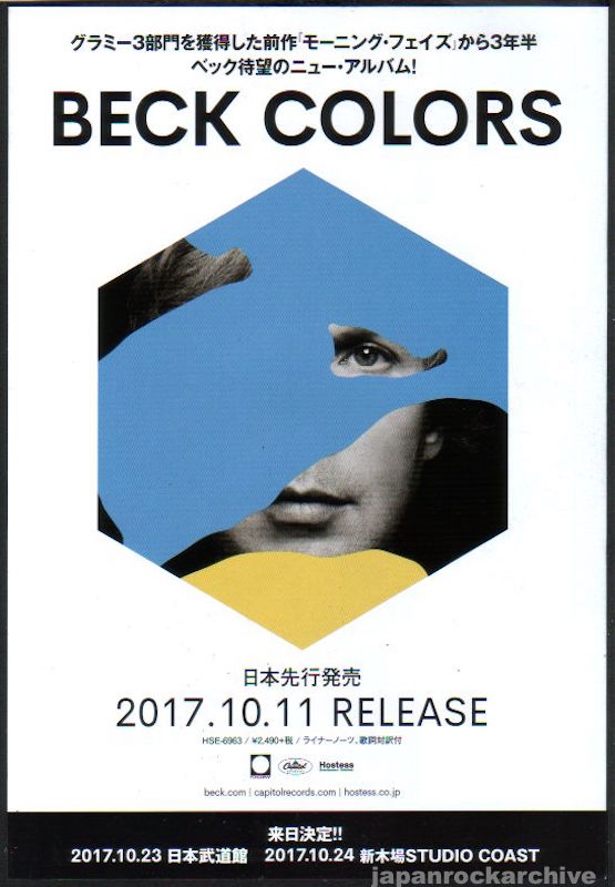 Beck 2017/11 Colors Japan album / tour promo ad