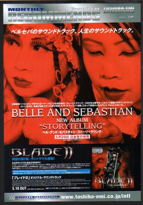 Belle and Sebastian 2002/06 Storytelling Japan album promo ad
