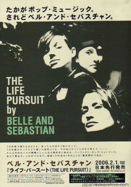 Belle and Sebastian 2006/02 The Life Pursuit Japan album promo ad