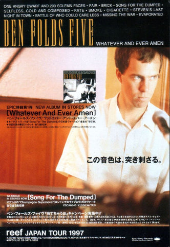 Ben Folds Five 1997/04 Whatever and Ever Amen Japan album promo ad