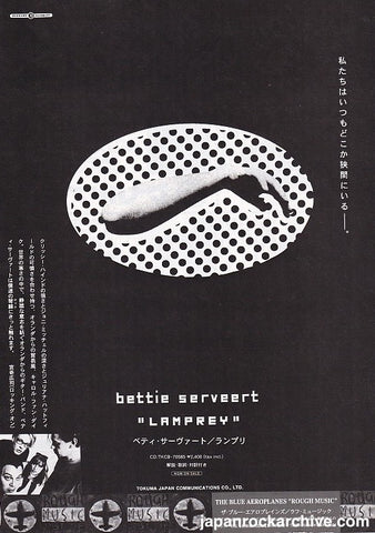 Bettie Serveert 1995/03 Lamprey Japan album promo ad