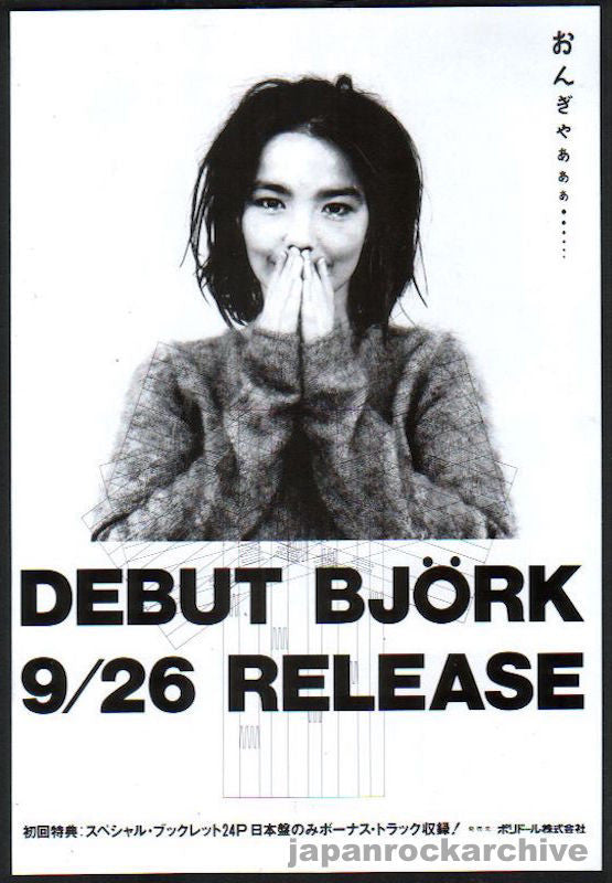 Bjork 1993/10 Debut Japan album promo ad