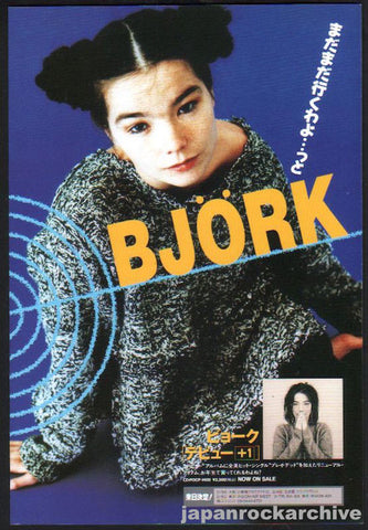 Bjork 1994/03 Debut + 1 Japan album promo ad