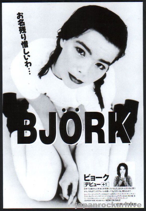 Bjork 1994/04 Debut + 1 Japan album promo ad