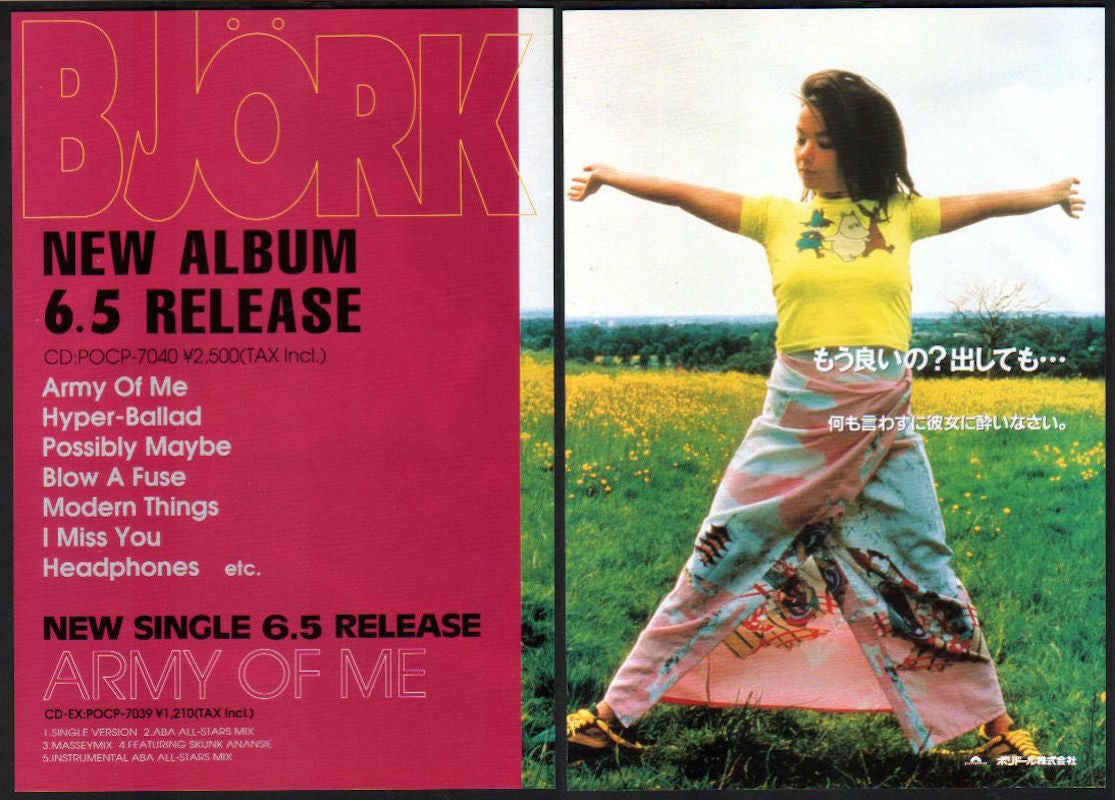 【超特価sale開催】  bjork9506ra.jpeg?v=1464762527 トップス