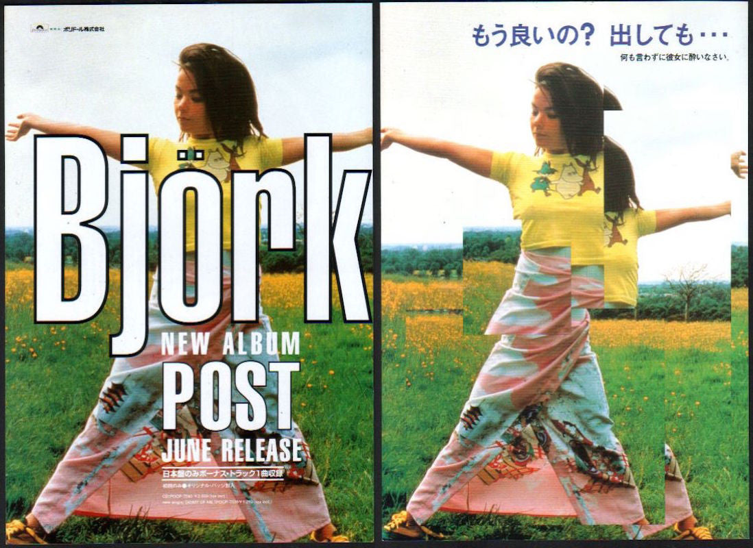 bjork9507ra.jpeg?v=1464763084