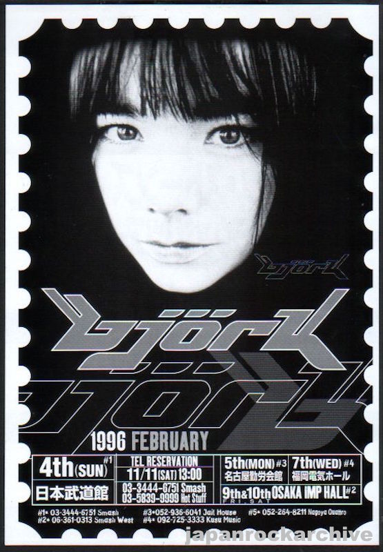 Bjork 1995/12 Japan tour promo ad