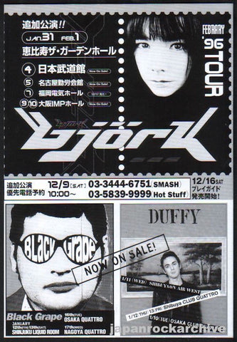 Bjork 1996/01 Japan tour promo ad