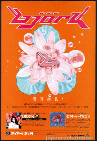 Bjork 1996/04 It's So Quiet / Hyperballad single Japan promo ad