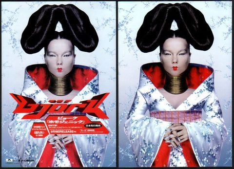 Bjork 1997/10 Homogenic Japan album promo ad