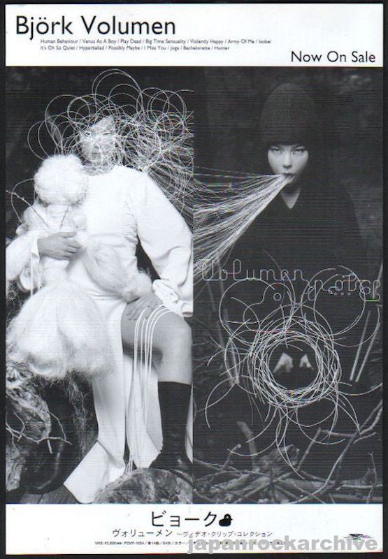 Bjork 1999/03 Volumen Japan video promo ad – Japan Rock Archive
