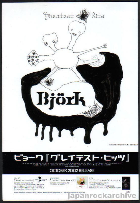 Bjork 2002/10 Greatest Hits Japan album promo ad – Japan