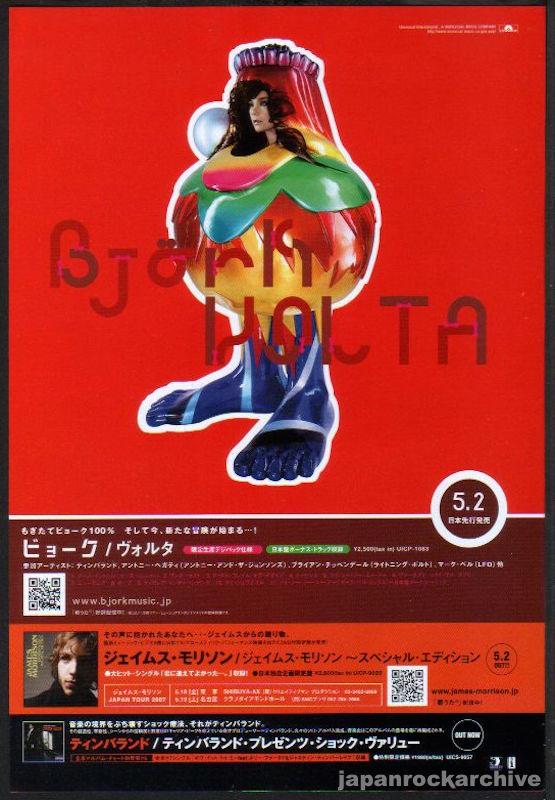 Bjork 2007/06 Volta Japan album promo ad