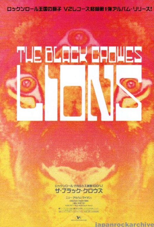 The Black Crowes 2001/05 Lions Japan album promo ad