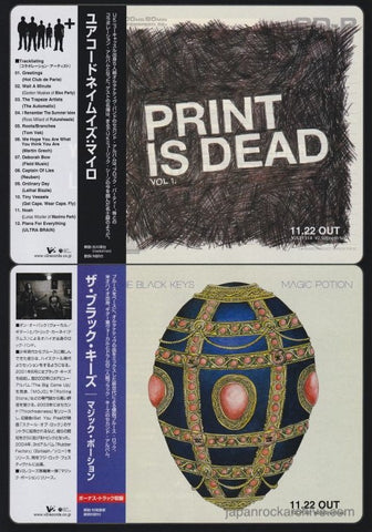 The Black Keys 2006/09 Magic Potion Japan album promo ad