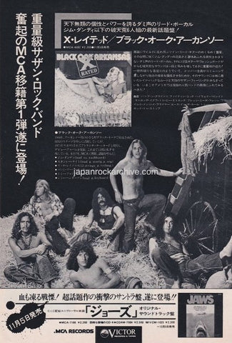 Black Oak Arkansas 1975/11 X Rated Japan album promo ad