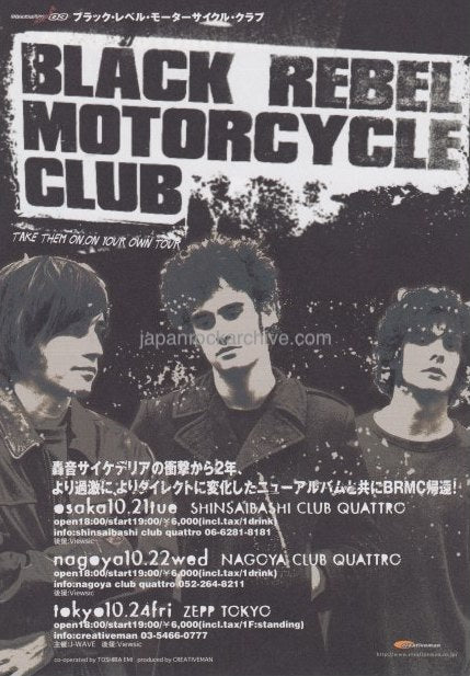 Black Rebel Motorcycle 2003 Japan tour concert gig flyer handbill