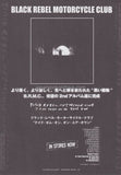 Black Rebel Motorcycle 2003 Japan tour concert gig flyer handbill