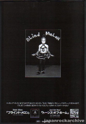 Blind Melon 1992/12 S/T debut Japan album promo ad