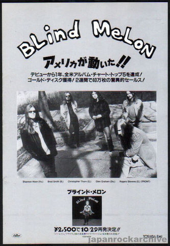 Blind Melon 1993/11 S/T  debut album Japan promo ad