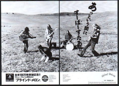 Blind Melon 1993/12 S/T debut album Japan promo ad