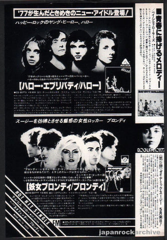Blondie 1977/05 S/T Japan debut album promo ad