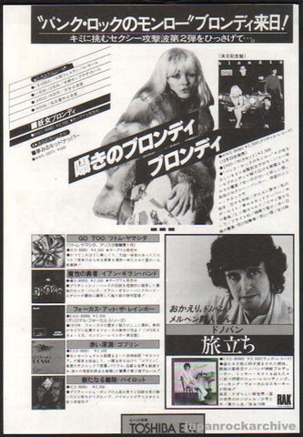 Blondie 1978/02 Plastic Letters Japan album promo ad